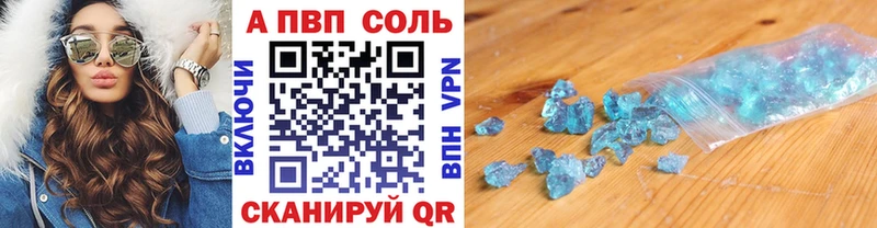 A PVP СК  МЕГА как войти  Ковров 