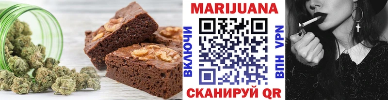 Еда ТГК конопля  сайты даркнета как зайти  Ковров 