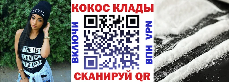 Cocaine Эквадор  купить наркоту  Ковров 