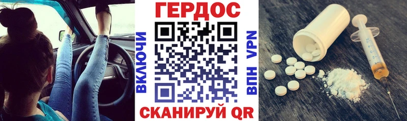 MEGA ссылки  как найти наркотики  Ковров  Героин Heroin 