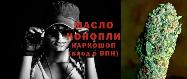 герыч Бронницы