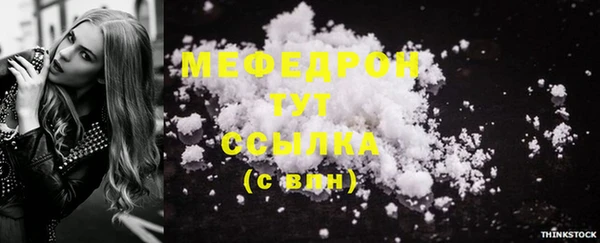 мяу мяу мука Богданович