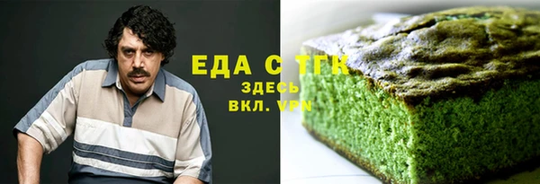 герыч Бронницы