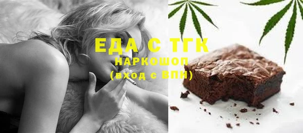 марихуана Богородицк