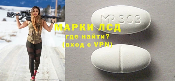шишки Бугульма