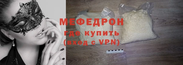 соль ск Богородск