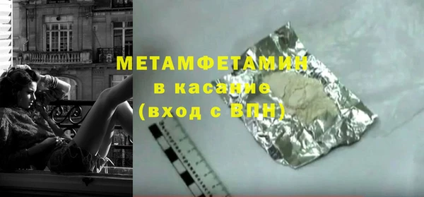 марихуана Богородицк