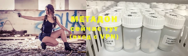 марихуана Богородицк