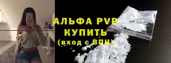 герыч Бронницы