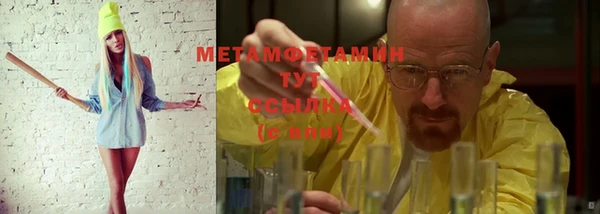 спайс Бородино