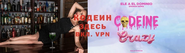 мяу мяу мука Богданович