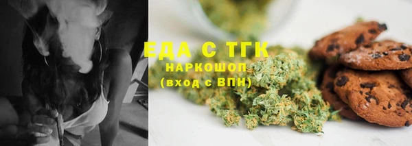 марихуана Богородицк