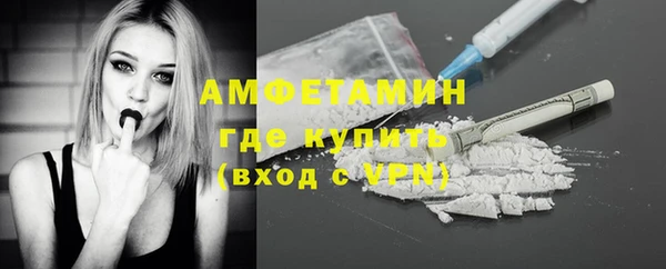 шишки Бугульма
