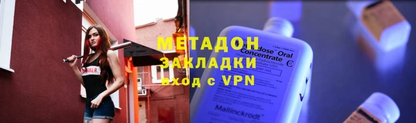 марихуана Богородицк
