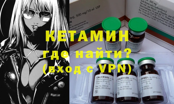 спайс Бородино