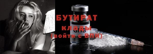 шишки Бугульма