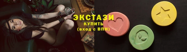 соль ск Богородск