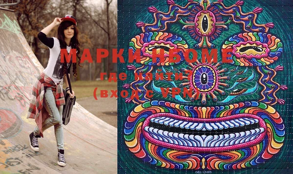 марихуана Богородицк