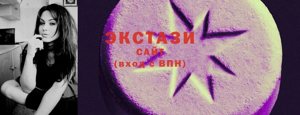 шишки Бугульма