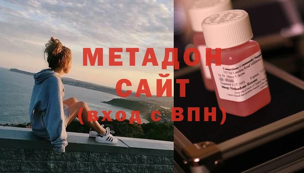 соль ск Богородск