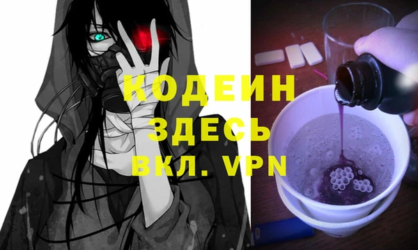 мяу мяу мука Богданович
