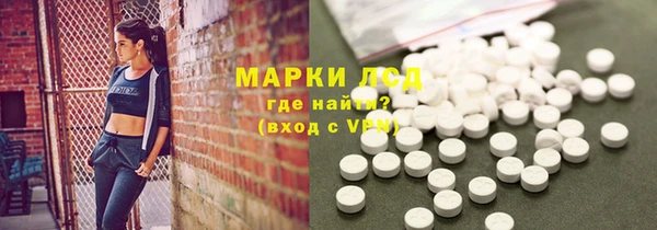 шишки Бугульма