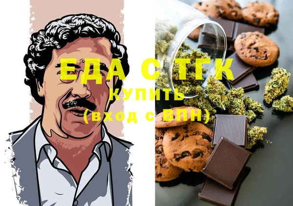 марихуана Богородицк