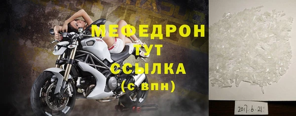 марихуана Богородицк