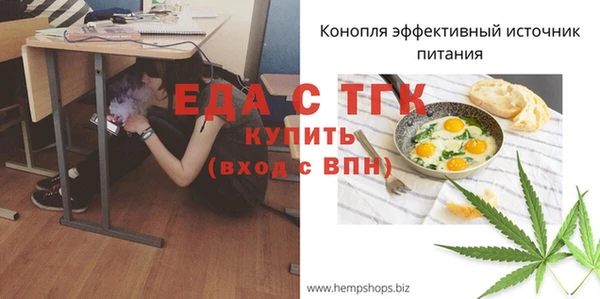 герыч Бронницы