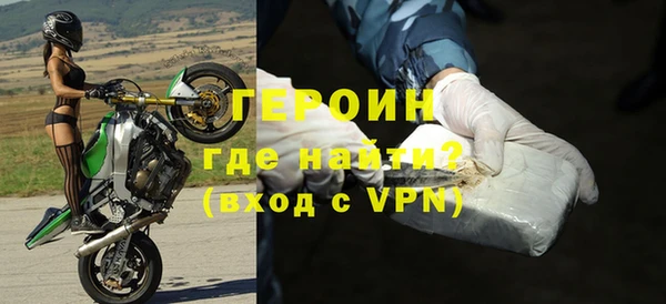 спайс Бородино
