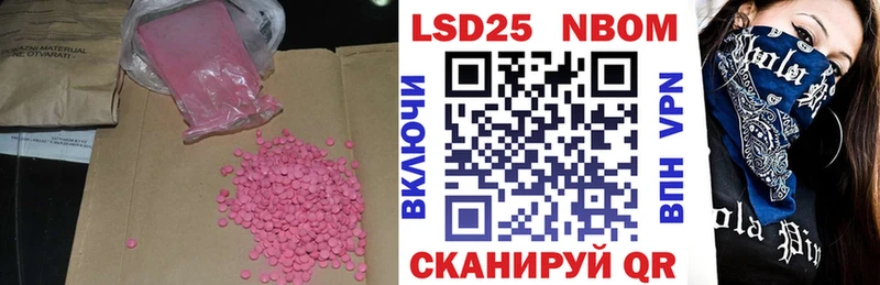 что такое наркотик  Ковров  LSD-25 экстази ecstasy 
