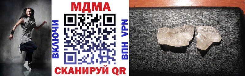 цена наркотик  Ковров  MDMA VHQ 