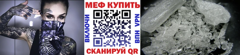 МЕФ mephedrone  OMG   Ковров 