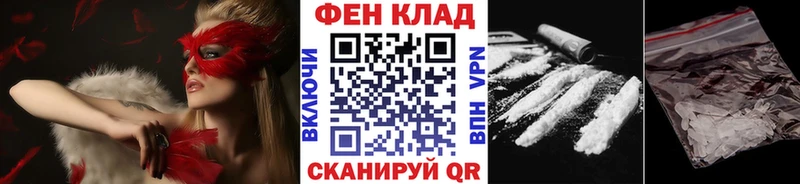 МЕТАМФЕТАМИН кристалл  Ковров 