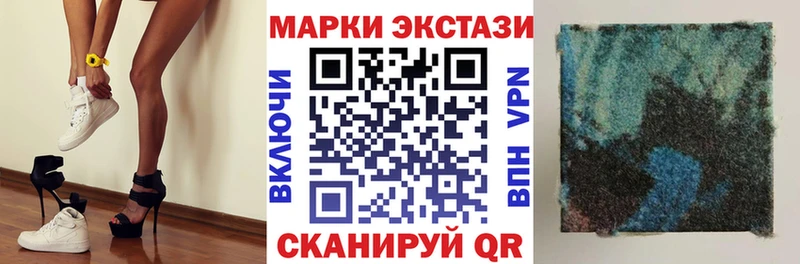 купить наркоту  Ковров  Марки 25I-NBOMe 1500мкг 
