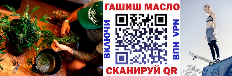 ТГК вейп  Ковров 